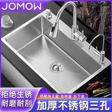 JOMOW���P����z304ˮ�ۆβۼӺ��ֹ�ϴ��؏N��ϴ����ȫ��һ����