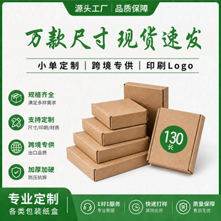 �w�C�ЬF؛ �L130mm������Ӳ���ֵ�羳���f�ж���С����ӡˢlogo