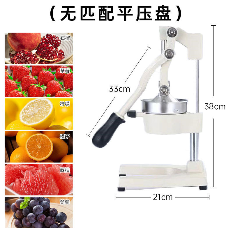 extrusor de jugo manual extrusor de jugo de granada frita con cabeza plana extrusor de jugo de granada comercial especial extrusor de jugo de azúcar fresco extrusor de naranja