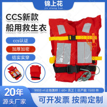 CCS�¿�þ����´������ˌ��I���z�����¹��������� �S�ҹ���