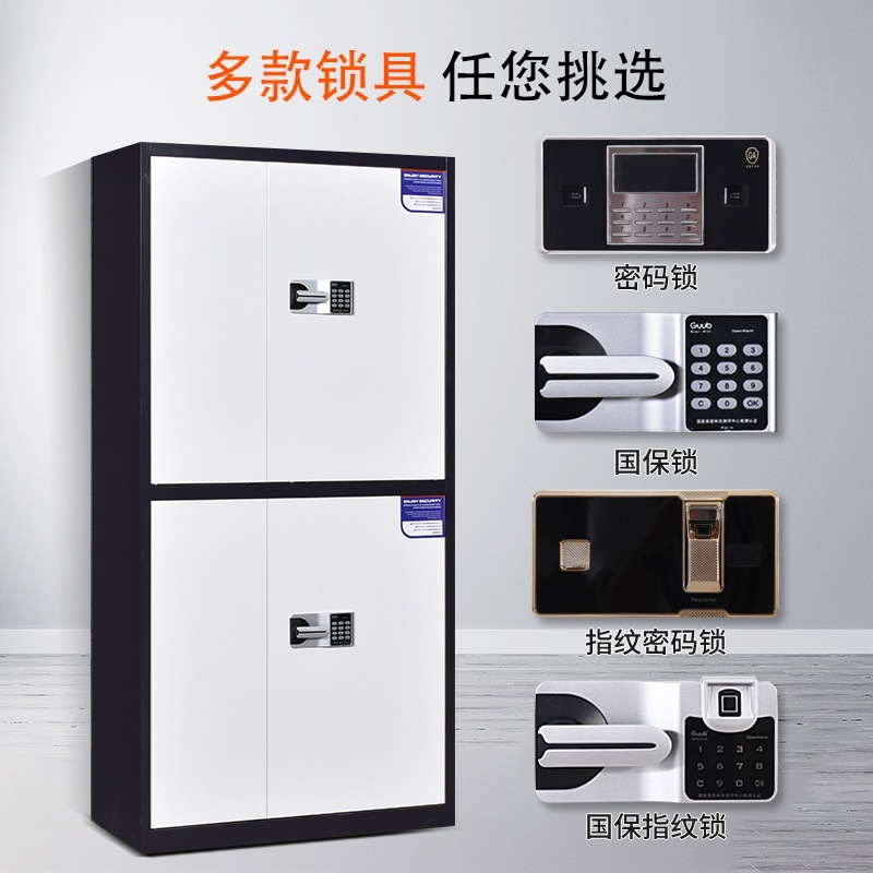 Fingerprint Password File Cabinet Steel Electronic Safe Secret File Storage Cabinet Financial Record Storage Cabinet Office Low Cabinet