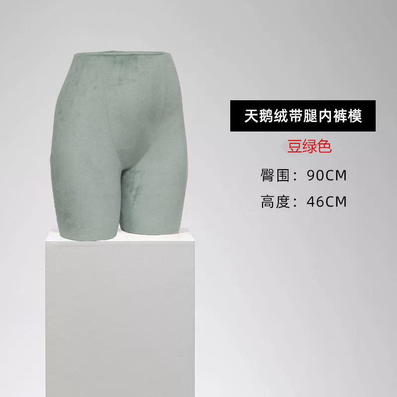 (벨벳다리속옷몰드 [빈그린])