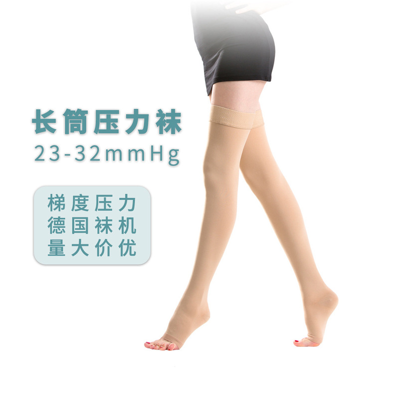 二级长筒压力袜预防弹力静脉保健曲护士张袜20-30mmHg跨境保健袜|undefined