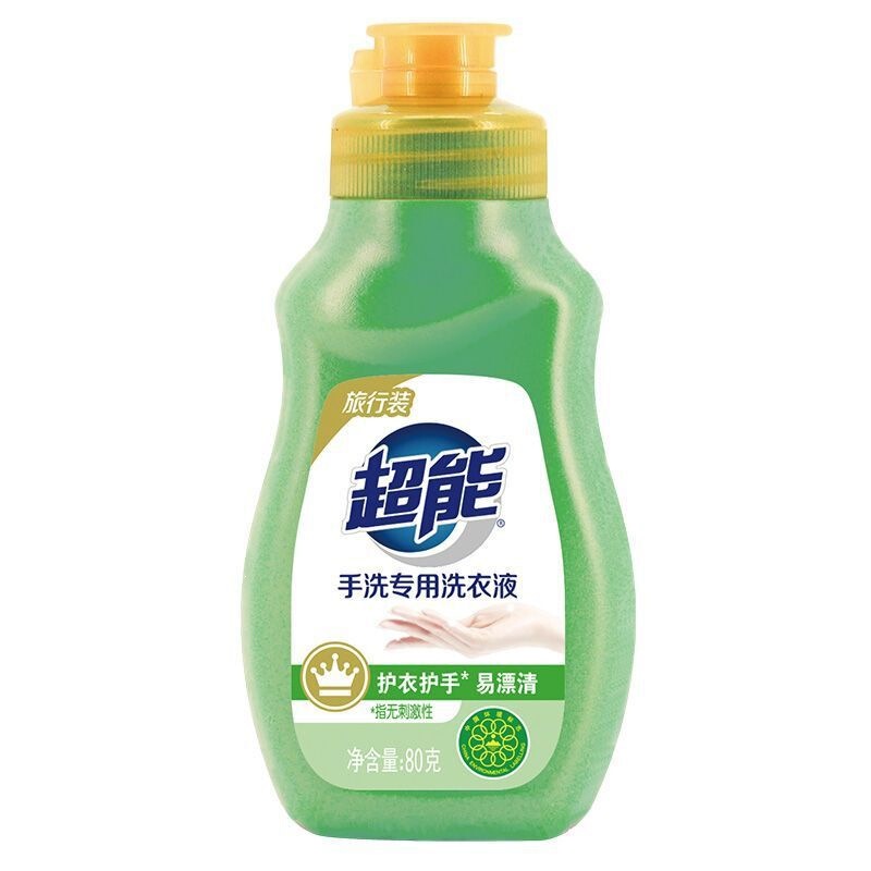 [New] [Travel Laundry Detergent] Travel-Sized Hand-Wash Laundry Detergent 80g/10 Bottles