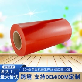 绝缘带;绝缘纸;绝缘套管