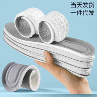 Dung-feeling insole deodorant sports shock absorption wormwood antibacterial breathable sweat-absorbent wear-resistant non-slip popcorn military training
