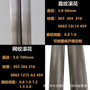 303 304���P䓰������L��ֱ�y�W�y��6.0 8.0 10.0 12.0 15.0 20mm