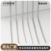 手工diy包包链条花盆挂链吊链侧身链装饰链厂家批发小细铁纽链