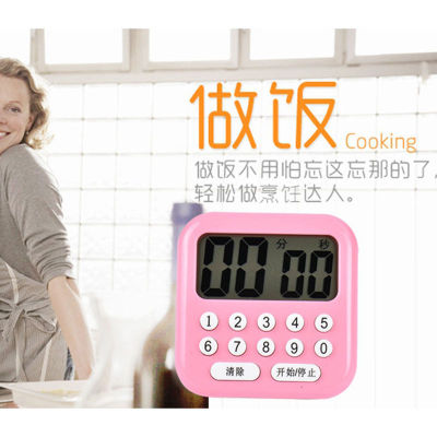 Egg Timer 09 number Key Electronics timer study Take medicine cook Reminder Reciprocal Amazon