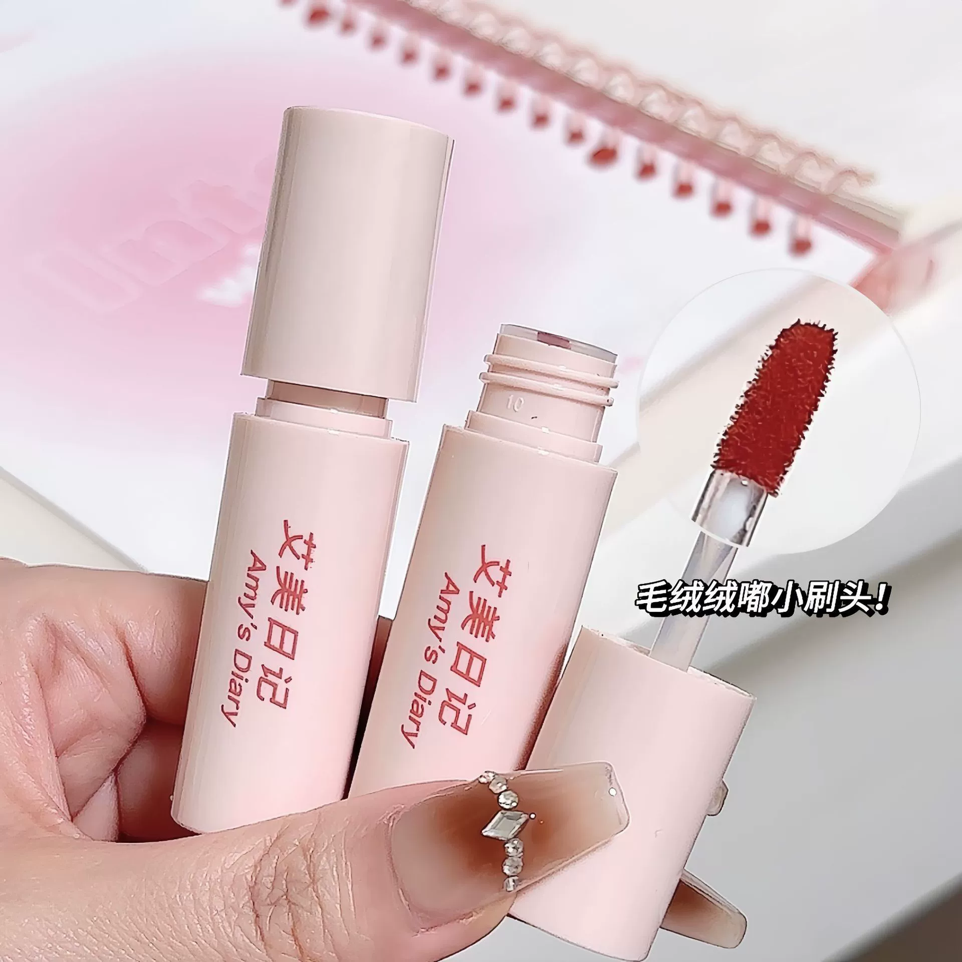 Граница Amy 'S DIARY Amy Diary Misty Facial Qin Qin Qin Micro Lip Glaze Lip Sluding Mattic Cleansing