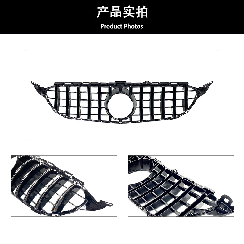 Suitable for 15-18 Mercedes-Benz C-Class Four-Door W205 Sports Model Modified Gtr Model Grille Vertical Strip Modified Silver