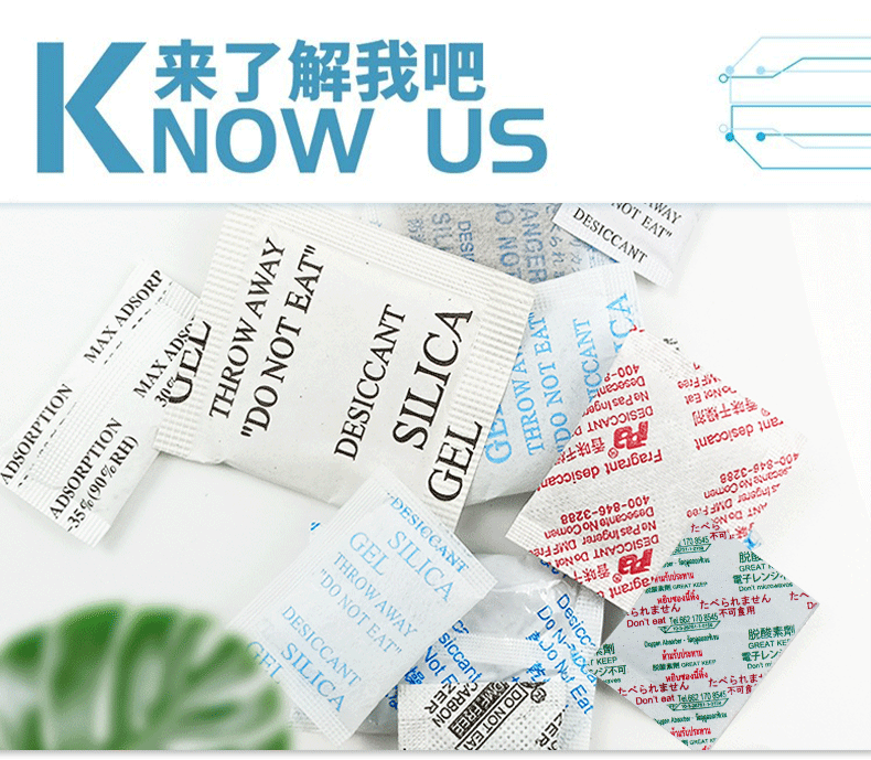 电子元器件专用脱氧剂 高吸氧容量吸氧剂 医疗工业脱氧剂厂家定制