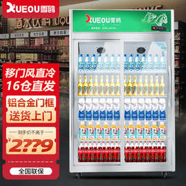 冷藏展示冰柜商用立式移门大容量饭店水果饮料保鲜冰柜便利店冷柜