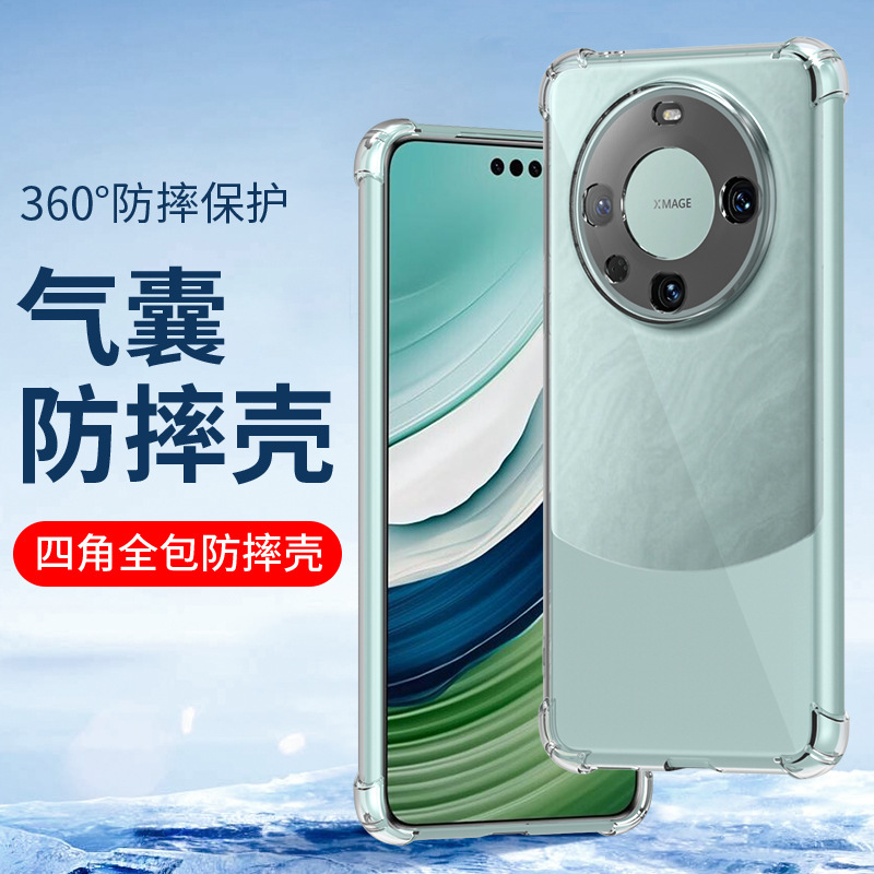 Suitable for Transparent Mate70 60 Anti-Drop 50 Huawei Mate40Pro Phone Case 80 Silicone Mate30 Protective Cover Suitable for Transparent Mate70 60 Anti-Drop 50 Huawei Mate40Pro Phone Case 80 Silicone Mate30 Protective Cover