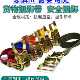2.5cm-5cm宽收紧器货车摩托车捆绑带刹车绳子卡绑带收紧绳汽车行