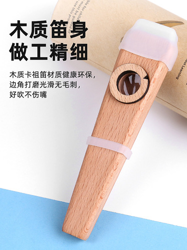 Beginner playing solid wood kazoo performance level wooden KAZOO guitar ukulele accompaniment instrument accessories