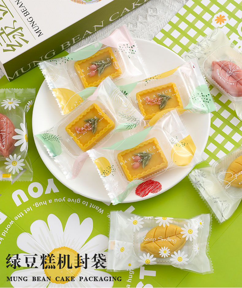 Caja de bolsa de embalaje de pastel de frijol verde caja de bolsa de helado para hornear máquina de helado de Frijol mungo bolsa de sellado autosellante soporte inferior transparente al por mayor