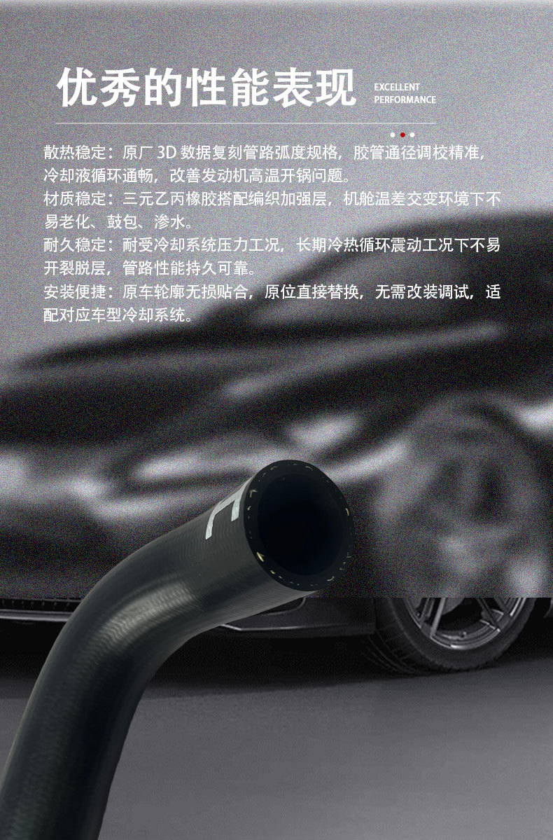 16571‑75233 Water tank upper water pipe for Toyota Prado TRJ150