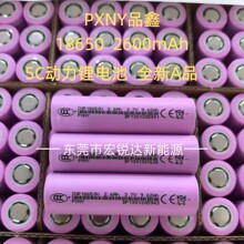 Ʒ��18650�늳�2600mAh 3.7V��x��5C����늳؇��F��ȫ��AƷ�о