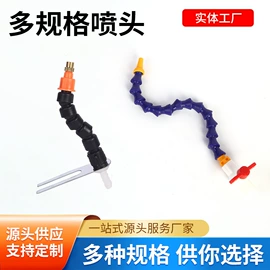 车身及附件;三角阀;喷嘴、喷头