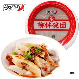 ���Tǰ������Fɽ���a160g*10�����w�����жdɫС���������l