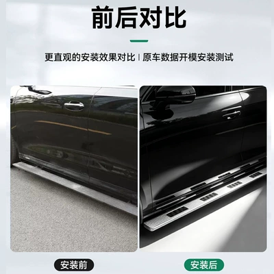 V9X/V8X Side Step Cover Panel: Dekorativ pedal başlıqları
