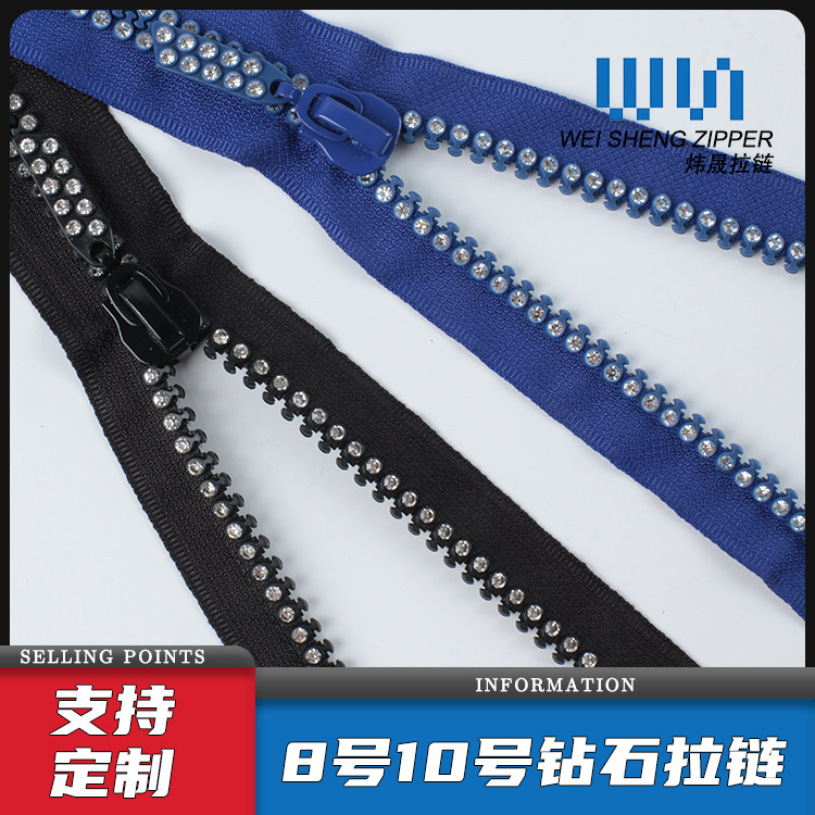 5号8号10号钻石拉链 A钻闭口带钻拉头树脂拉链 自锁闭尾双排拉链