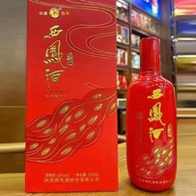 西凤42度贵州茅台镇纯粮酿造白酒批发整箱正品酒婚宴喜宴跑量爆款