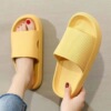 뉴 옐로우 [두꺼운 바닥]