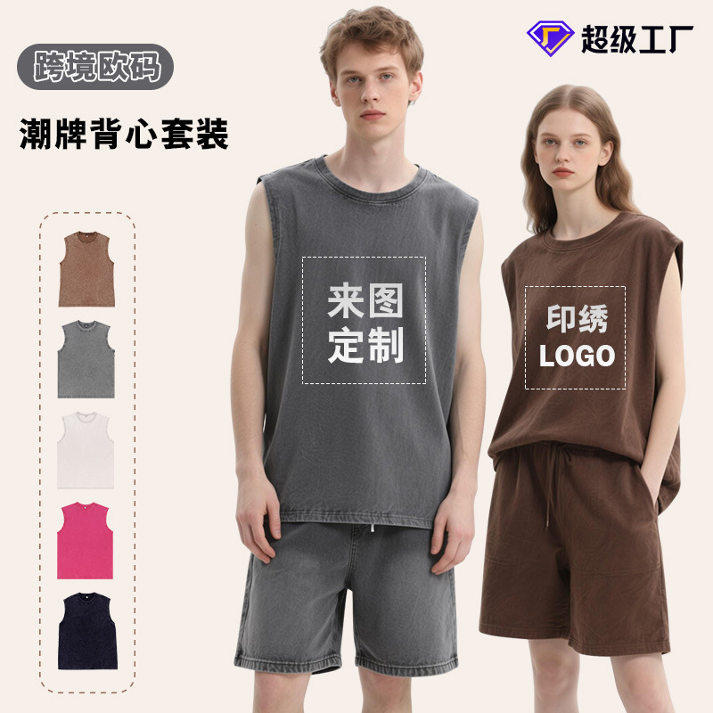 230g Custom European Size Washed Vintage American-Style Vest T-Shirt Trendy Brand Foreign Trade Men's Regular Shoulder Top Summer Ice Silk