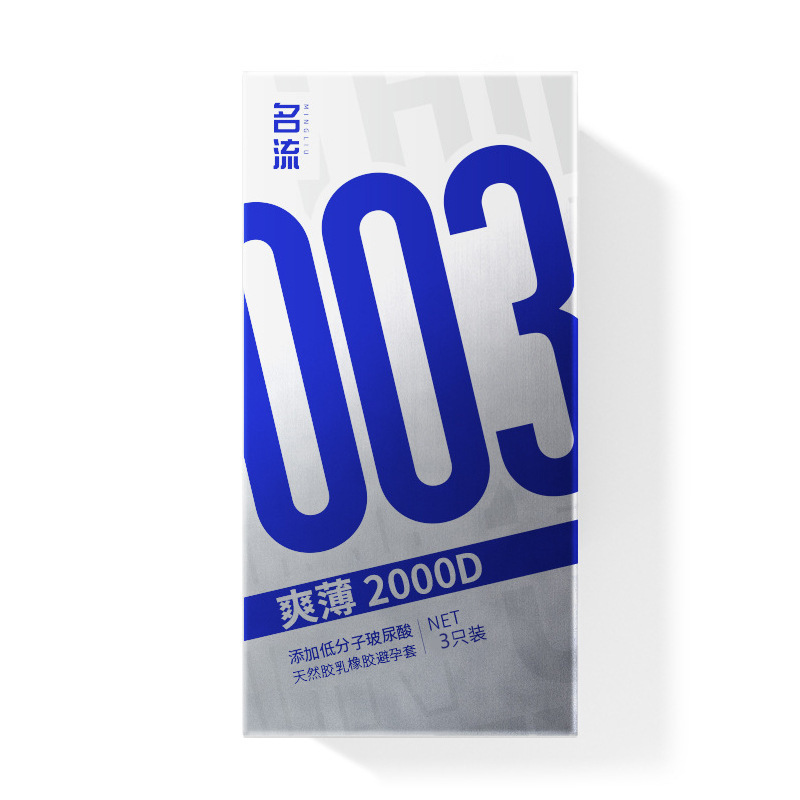 Celebritad condón ultra delgado granular lubricante roscado cubierta refrescante 10 condones para adultos artículos sexuales image 50