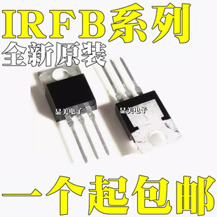 IRFB4510GPBF ȫ��ԭ�b IRFB7430GPBF IRFB7440GPBF оƬTO-220