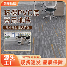 �k����ƴ�ӼӺ��̺�h��PVC���õ�̺���֘�ȫ䁝M䁷��K������̺