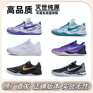 �ٰl�Ʊ�8���t�׻@��ЬKobe 8����˹�x��͸����ĥ�������