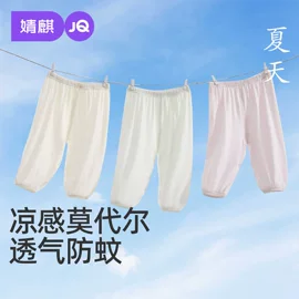 连身衣、爬服;孕妇裤;童套装