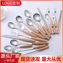创意日式木柄餐具 不锈钢刀叉勺筷子 榉木柄不锈钢餐具咖啡小勺子