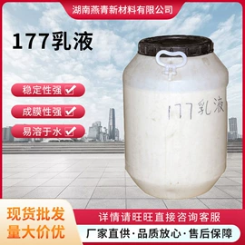 聚酯树脂;砂浆添加剂;纤维素