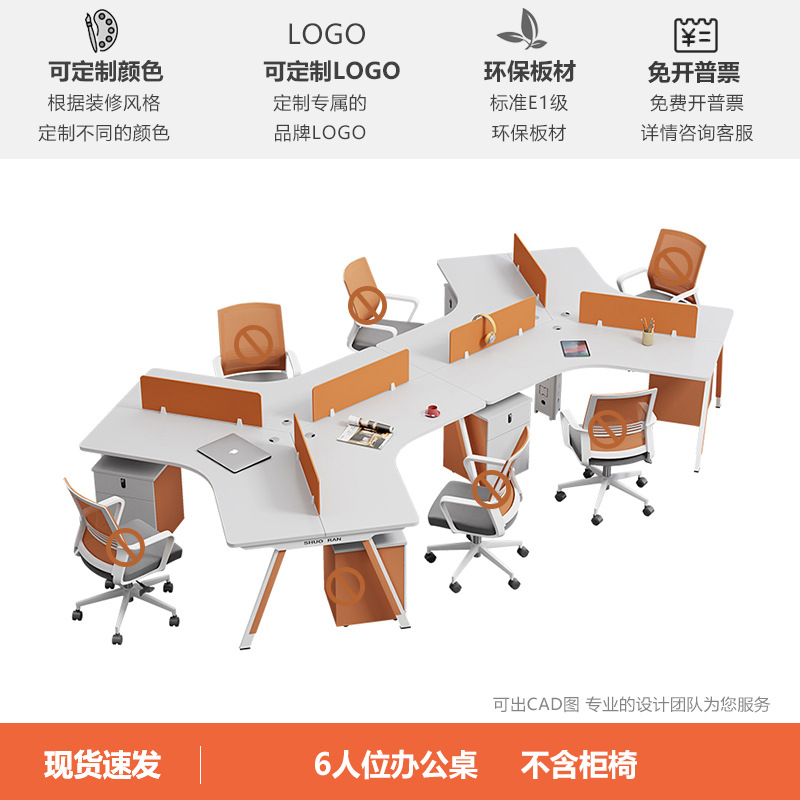 Оранжевый, делается под заказ, с печатью вашего логотипа