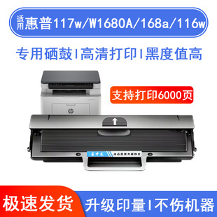 �m�û���117w̼��W1680A 168a 116w 115a 105a 112a 102aī��