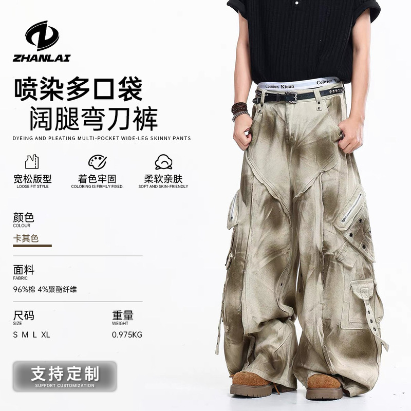 Zhanlai American High Street Style Workwear Pants with Distressed Spray Dyeing, Frayed Edges, Multiple Pockets, Loose Wide-Leg, and Curved Cut Zhanlai American High Street Style Workwear Pants with Distressed Spray Dyeing, Frayed Edges, Multiple Pockets, Loose Wide-Leg, and Curved Cut