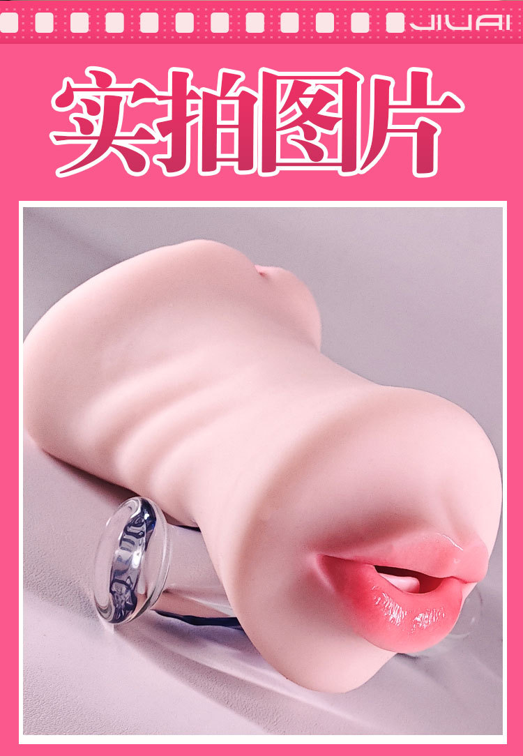 Jiuai Airplane Cup Male Masturbator TPE Three-Hole Realistic Stroker — detail image 13