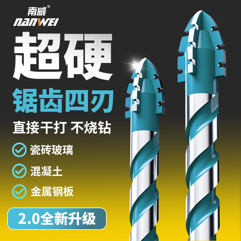 Nanwei の新しい 4 刃 2 色鋸歯状偏心ドリルビットコンクリートパンチングドリルセラミックタイルドライドリル 6-12 合金ドリルビット|undefined