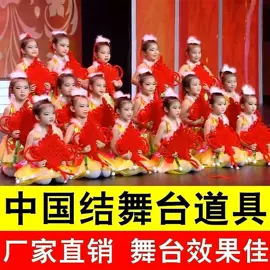 中国结;装饰配件;流苏、穗