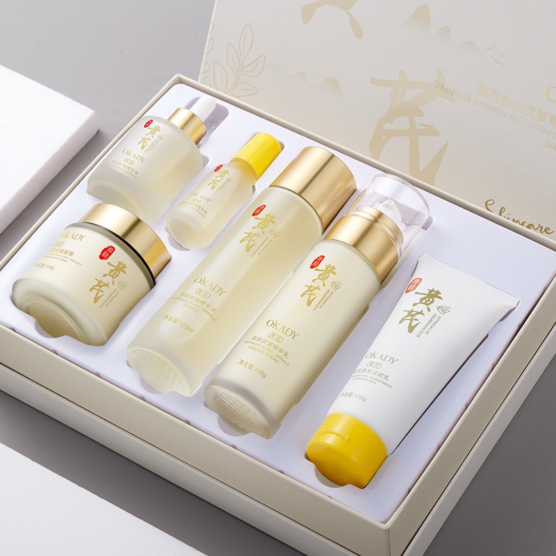 Kit de productos de cuidado de la piel de levadura biquítica + combinación de regalos, hidratación e hidratación, cosméticos faciales, productos genuinos.