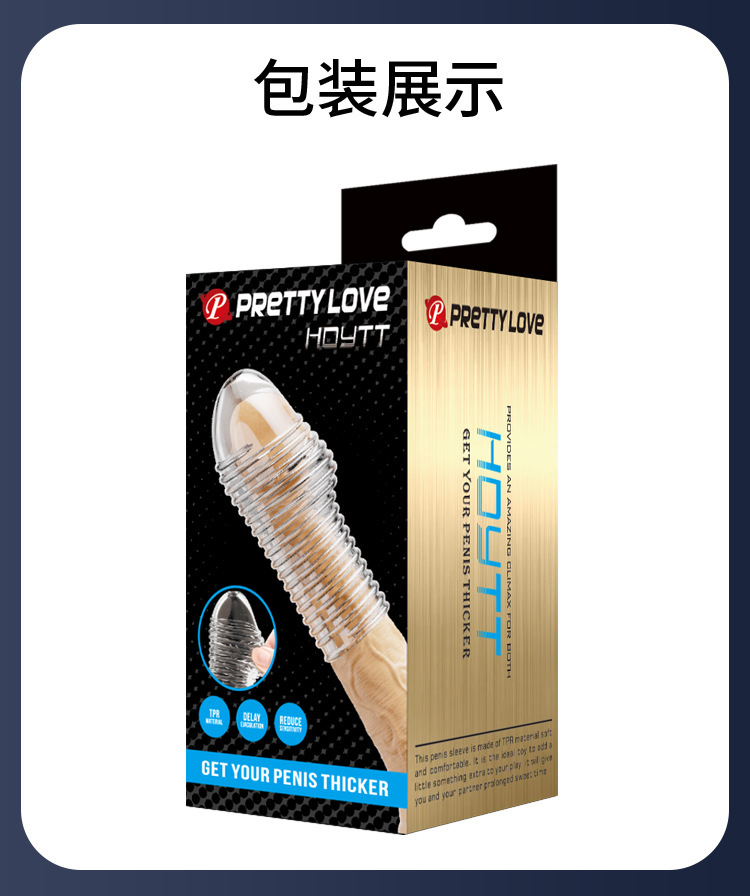 Baile Pattila Textured Glans Cover Sleeve Manual Rotating Delay Condom — detail image 28