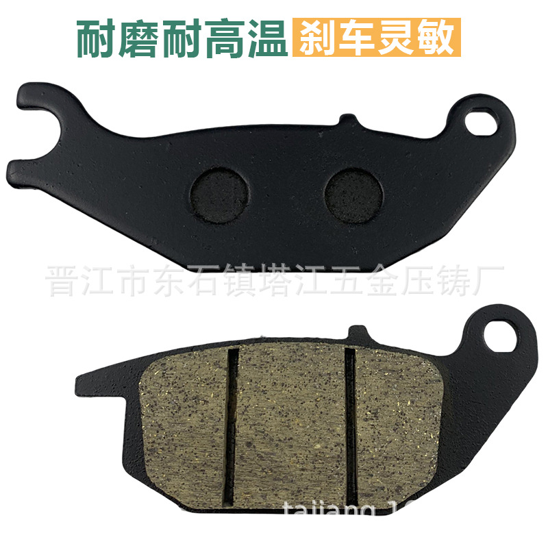 Discbrake150 pastillas de freno de disco de motocicleta directa de fábrica de alta calidad de soporte resistente al desgaste a base de cobre pastillas de freno de motocicleta
