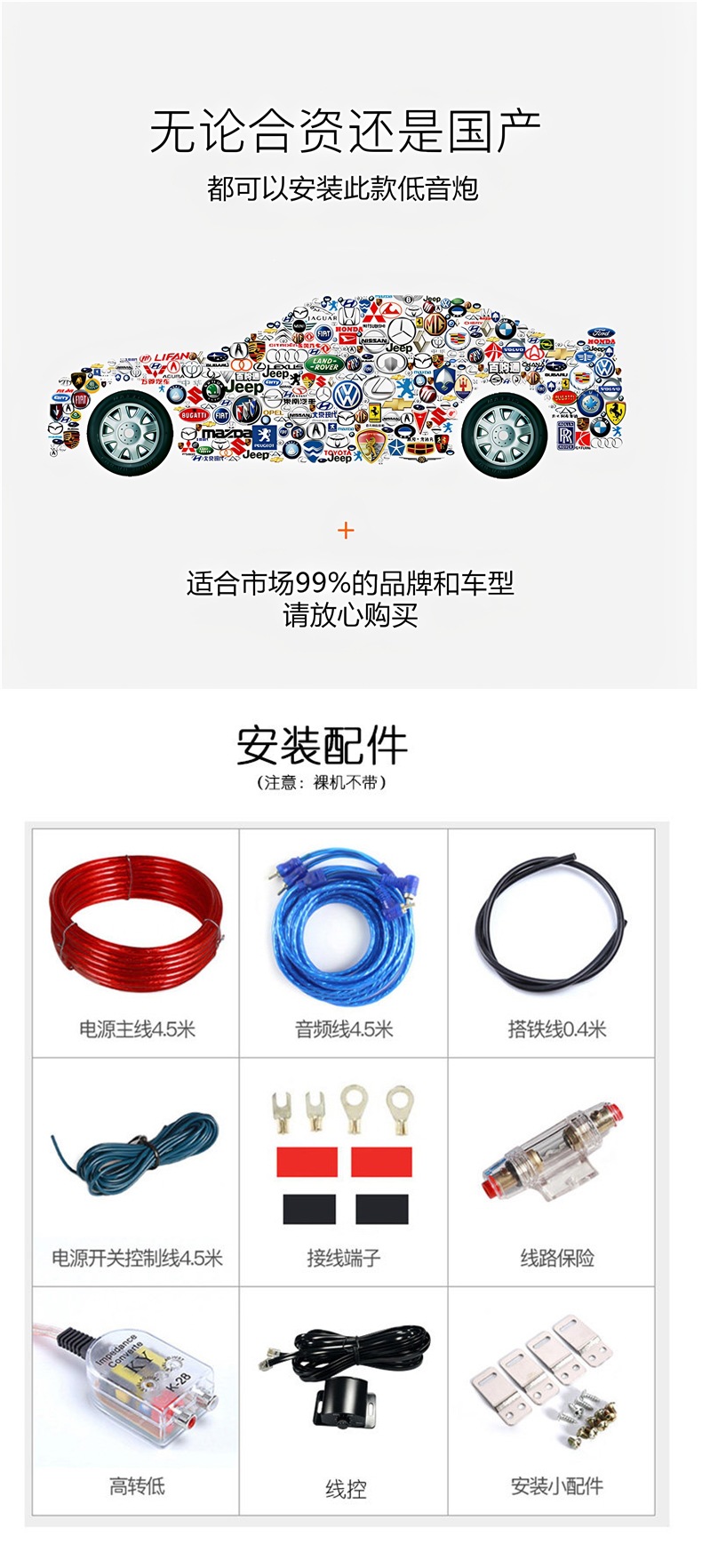 Aluminum alloy car-mounted ultra-thin subwoofer 12v24V Bluetooth active seat subwoofer under-seat car audio system