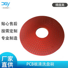 PCB����ϴ�Cëˢ������ëˢ    PCB����ϴ�Pˢ  ��·����ϴëˢ