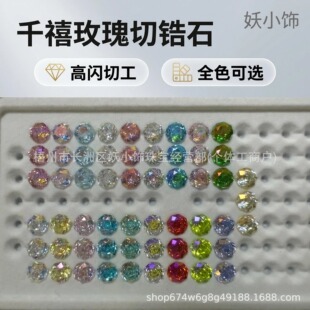 9A�Ĥǧ��õ���а�߅���ʯ��� ��ʯ���؛ԴDIY�������l