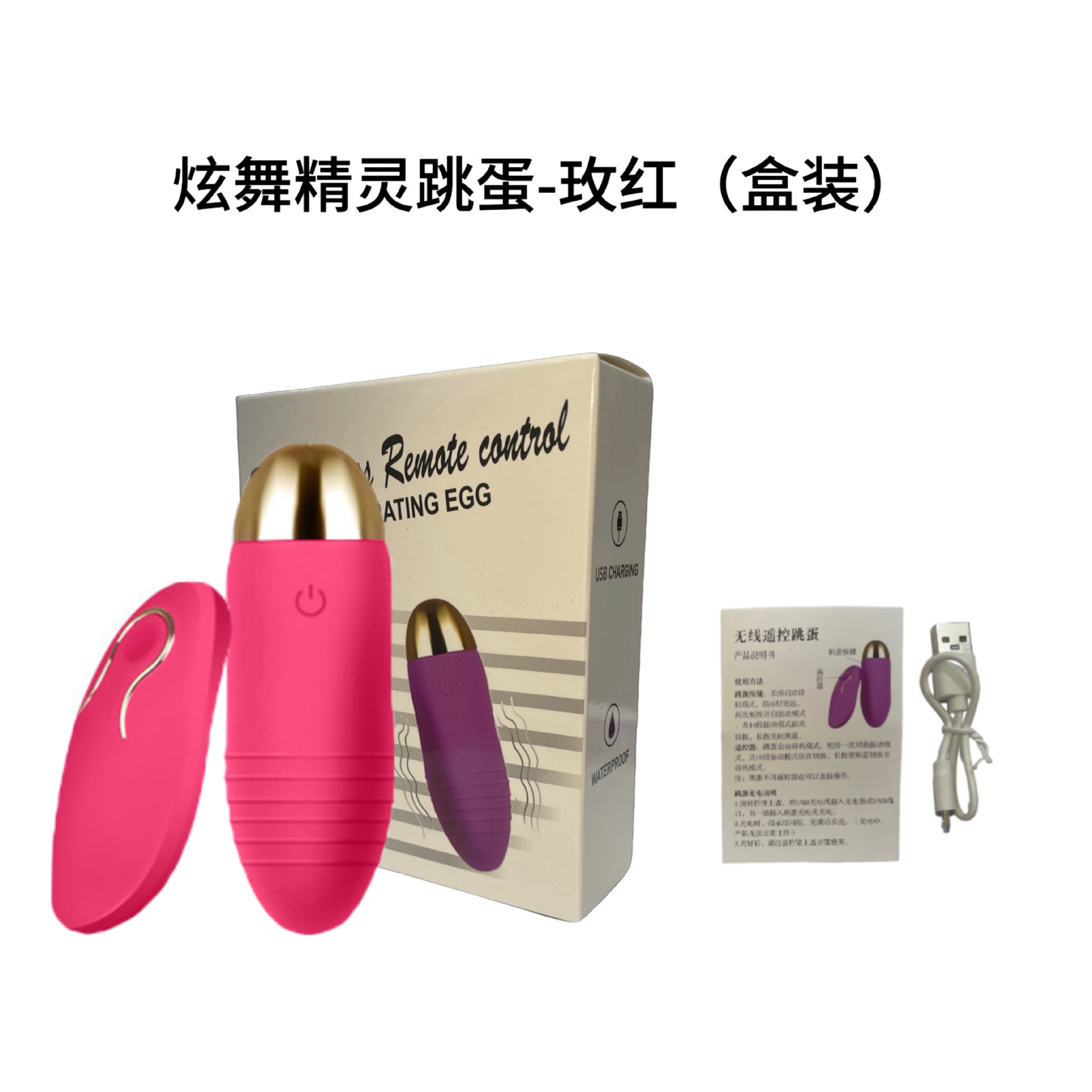 Remote-Controlled Wearable Vibrating Anal Plug, 10 Frequencies, Rechargeable Silicone, Pink — detail image 8